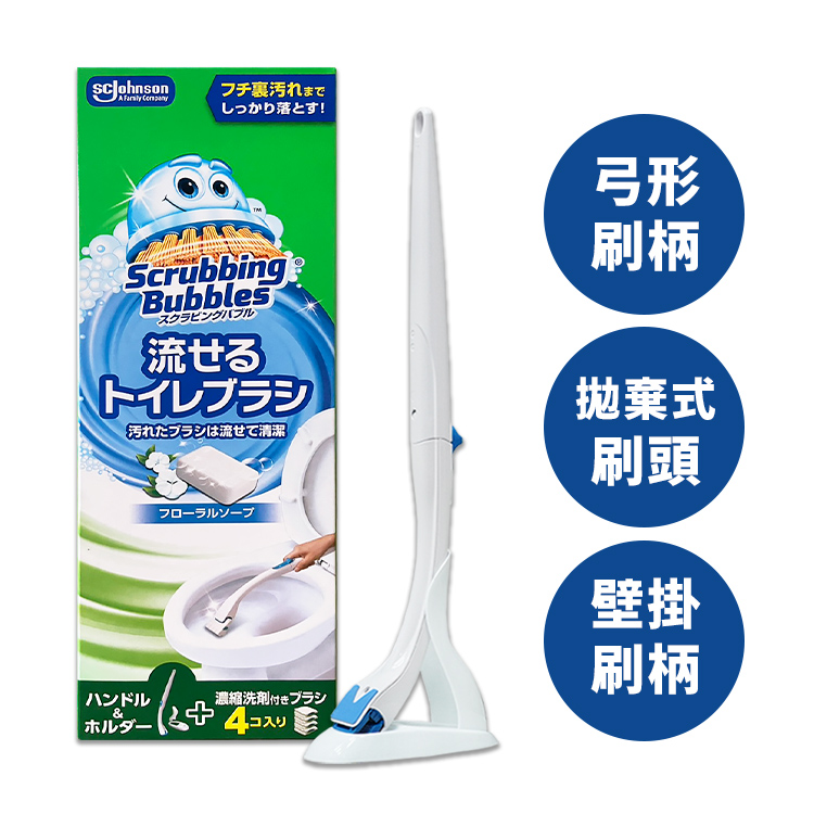 【S.C. JOHNSON 莊臣】日本 水溶性馬桶拋棄式清潔刷 -日本境內版-A4086